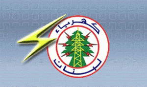 كهرباء لبنان: حريق في معمل الجية الحراري طاول المجموعة الخامسة