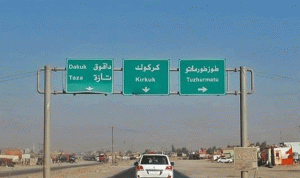 القوات العراقية تسيطر على أكبر الحقول النفطية في كركوك