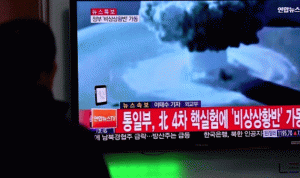 كوريا الشمالية تؤكد استئناف انتاج البلوتونيوم