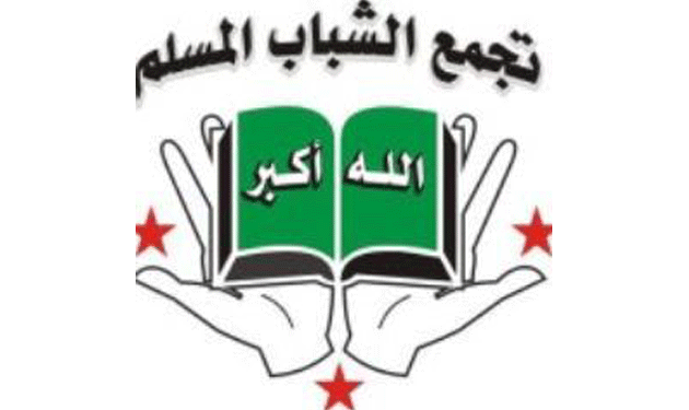 tajamo3-shabab-al-muslim-ain-al-helwe