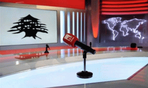 خاص IMLebanon:  رئاسة مجلس إدارة تلفزيون لبنان حُسمت… وهذا هو الاسم!