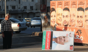 الأردن يدخل الصمت الانتخابي قبل اقتراع الثلاثاء