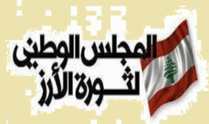 “ثورة الأرز”: للإفصاح عن مضمون زيارة مفتي سوريا