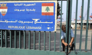 تقرير IMLebanon: إعادة افتتاح مسلخ بيروت غير المطابق… وشرخ في البلدية!