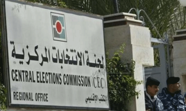 central-elections-commission