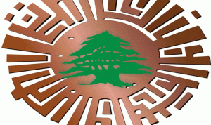 شركات قبرصية متخصصة باعتماد الطاقة البديلة زارت غرفة طرابلس