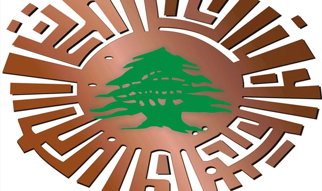 chamber-of-commerce-industry-agriculture-of-tripoli-north-lebanon