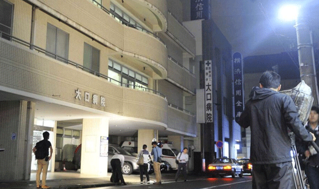 oguchi-hospital-in-yokohama