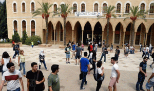 جامعة الـAUB… الأولى في المنطقة العربية