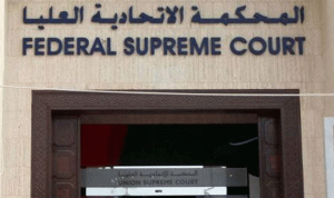 الإمارات تصدر أحكامها في قضية جواسيس “حزب الله”