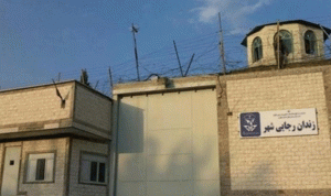 سجناء في إيران: نتعرض للموت البطيء