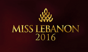 من ستكون مقدمة حفل “ملكة جمال لبنان”؟
