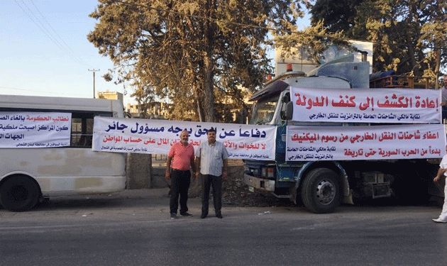 protest-mecanique-truck-drivers-ayrouniye