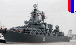 روسيا ترسل سفينتين حربيتين إلى المتوسط مع تزايد التوتر حول سوريا