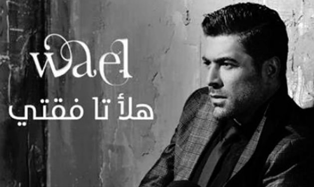 wael-kfoury