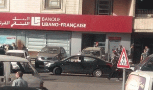سرقة فرع البنك اللبناني الفرنسي في المريجة