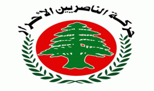 “الناصريون الأحرار”: نستبشر خيرا بزيارة الموفد السعودي الى لبنان