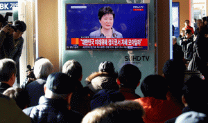 رئيسة كوريا الجنوبية: سأرحل