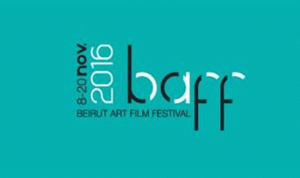 مهرجان بيروت للأفلام الفنية الوثائقية داخل الأسوار وخارجها
