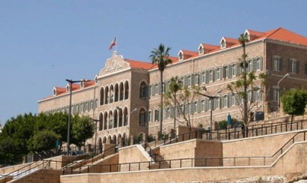 government-building-lebanon