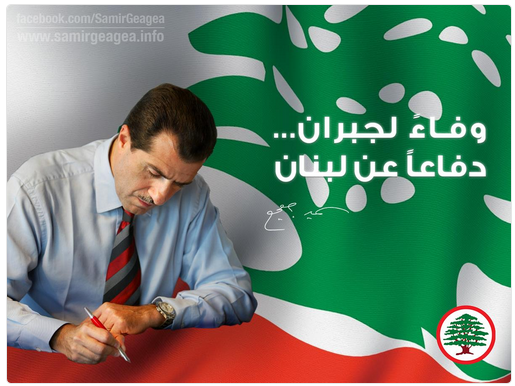 geagea-tueini