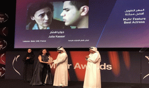 نتائج لبنانية باهرة في مهرجان دبي السينمائي الدولي وجوليا قصار تتفوّق