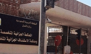 السجن 10 سنوات لسعوديين أعلنا تأييديهما لتنظيم “داعش”