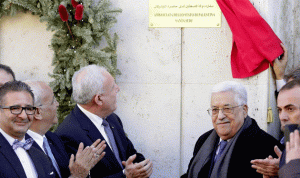 عباس يفتتح السفارة الفلسطينية في الفاتيكان