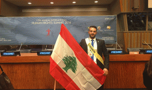 تقرير IMLebanon: مايك صفدي لبناني في قمة حقوق الانسان… فهل من يدعمه؟