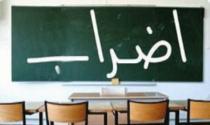 المدارس والثانويات الرسمية في جبيل التزمت الاضراب