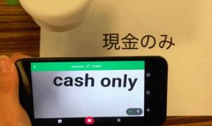 “وورد لينس”… تطبيق جديد للترجمة بكاميرا الهاتف