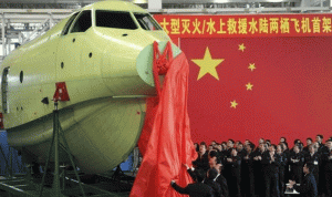الصين تصنع أكبر طائرة برمائية في العالم!