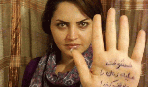 إيران تعتقل ناشطة كتبت على يدها “لا للعنف ضد النساء”