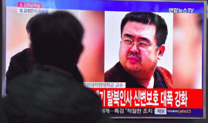 محاكمة “قاتلتَيْ” الأخ غير الشقيق لزعيم كوريا الشمالية