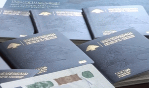 الأمن العام: التوقف عن استقبال طلبات الحصول على جوازات السفر البيومترية
