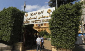 “الدستوري” رد مراجعة الطعن بـ7 مقاعد في طرابلس و3 في الضنية