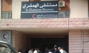 إعتصام لموظفي مستشفى الهمشري بعد الإعتداء على طبيب
