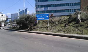 بلدية الشويفات تنذر بإزالة كافة الإعلانات المخالفة