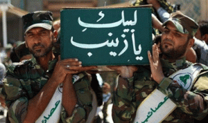 مقتل 2100 إيراني بالعراق وسوريا “دفاعاً عن المقدسات”