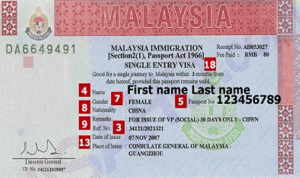 ماليزيا تلغي إعفاء الكوريين الشماليين من تأشيرة الدخول