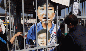 توجيه الاتهام رسمياً إلى رئيسة كوريا الجنوبية المقالة