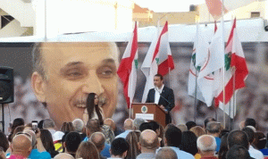 سعد ممثلاً جعجع: إننا على أبواب معركة إنتخابية أصبحت قريبة جداً