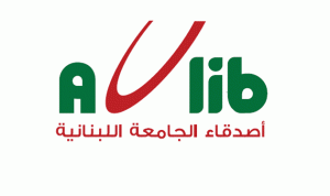 جمعية AuLib: قلقون بشدة من توجهات رئيس الجامعة اللبنانية