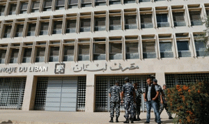 علامات استفهام حول خطورة التراجع في احتياطات مصرف لبنان