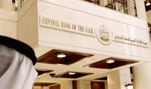 مصرف الإمارات المركزي يدعم الاقتصاد الوطني خلال وباء كورونا