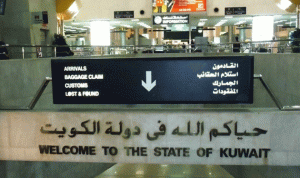 هل منعت الكويت الـ”فيزا” عن اللبنانيين؟