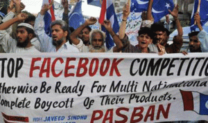أول حكم إعدام بسبب “فايسبوك” في باكستان
