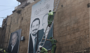 حملة ازالة الصور واللافتات عن الاملاك العامة في طرابلس