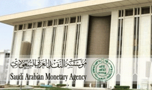 البنك المركزي السعودي: وقف شراء الريال القطري
