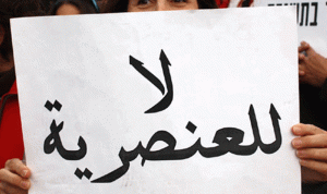 بالاسماء… لبنانيون ضد العنصرية تجاه السوريين!